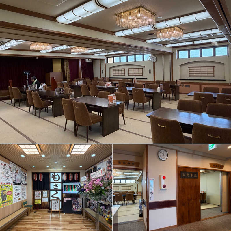 Mr.さんの行田・湯本天然温泉 茂美の湯のサ活写真