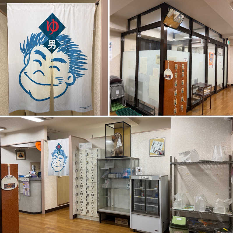 Mr.さんの浅間湯のサ活写真