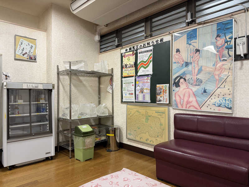 Mr.さんの浅間湯のサ活写真