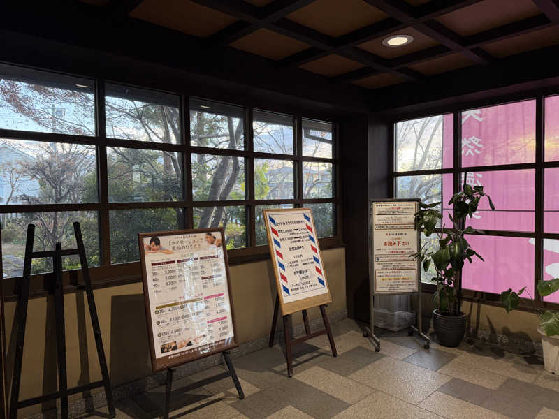 Mr.さんの天然温泉 真名井の湯 大井店のサ活写真