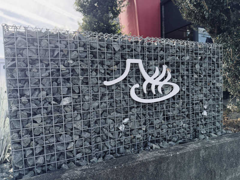 Mr.さんの富士山天然水SPA サウナ鷹の湯のサ活写真