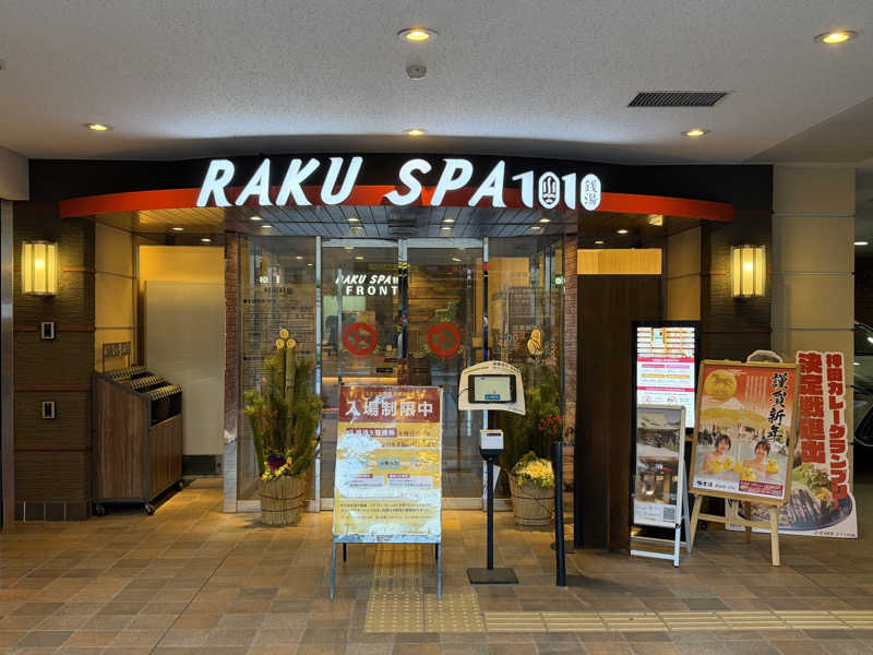 Mr.さんのRAKU SPA 1010 神田のサ活写真