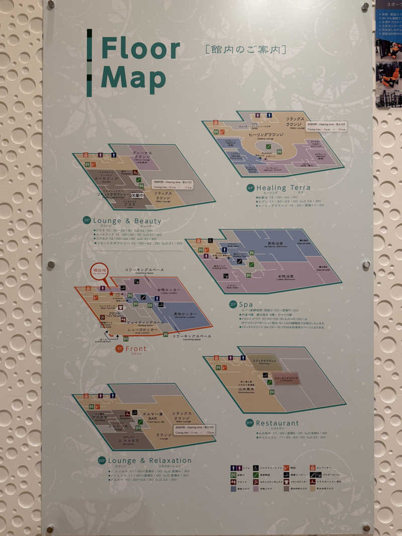 Mr.さんの新宿天然温泉 テルマー湯のサ活写真