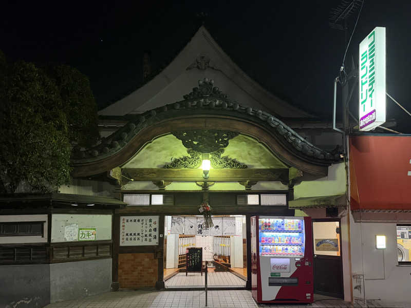 Mr.さんの曙湯のサ活写真