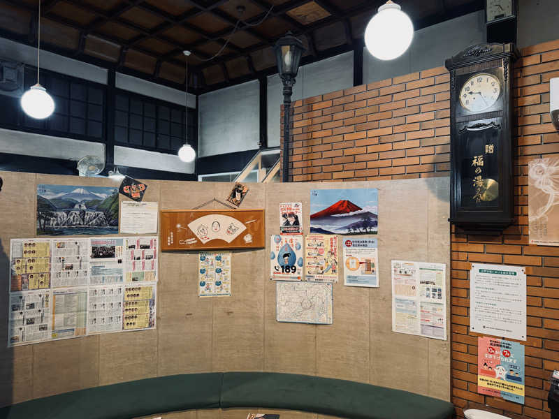 Mr.さんの福の湯のサ活写真