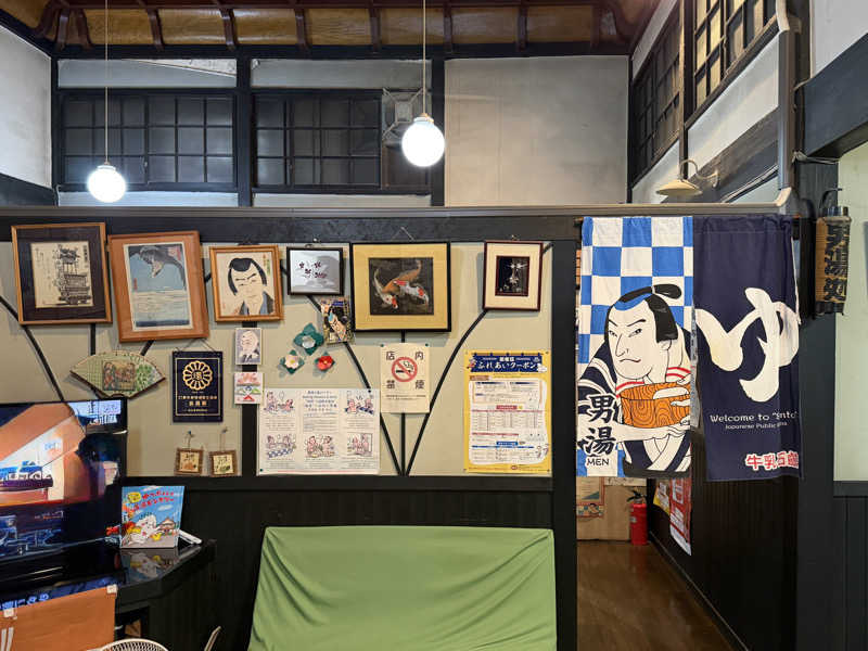 Mr.さんの福の湯のサ活写真