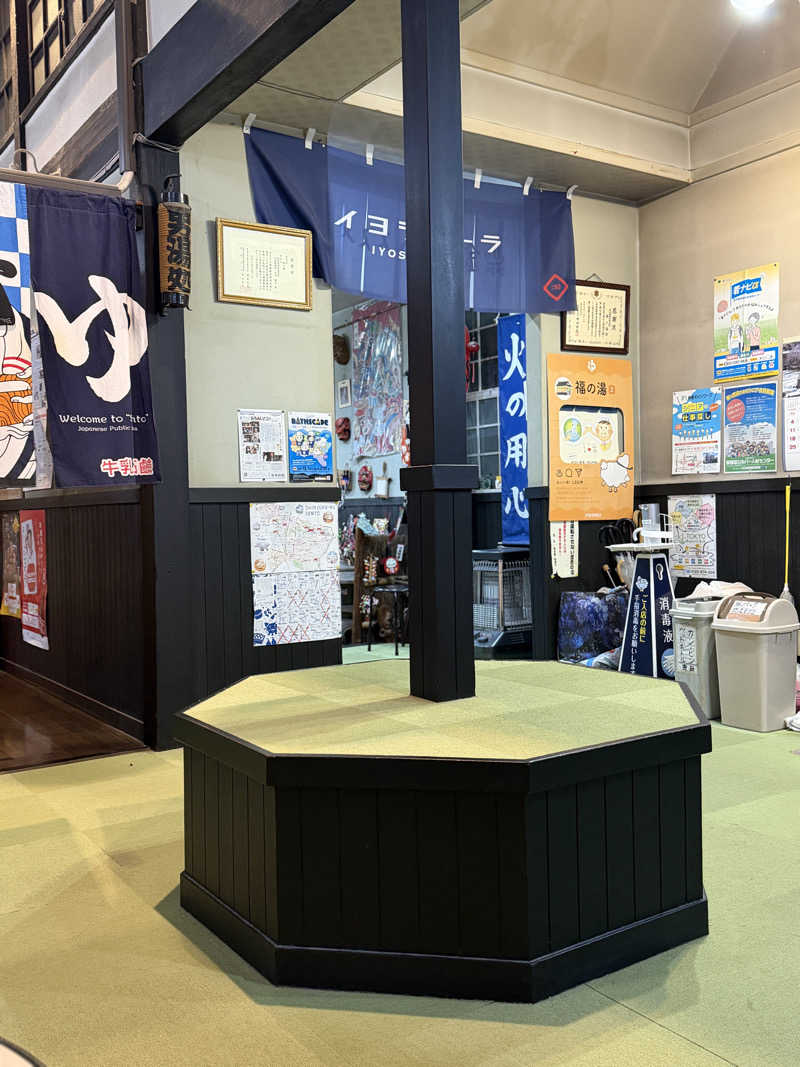 Mr.さんの福の湯のサ活写真