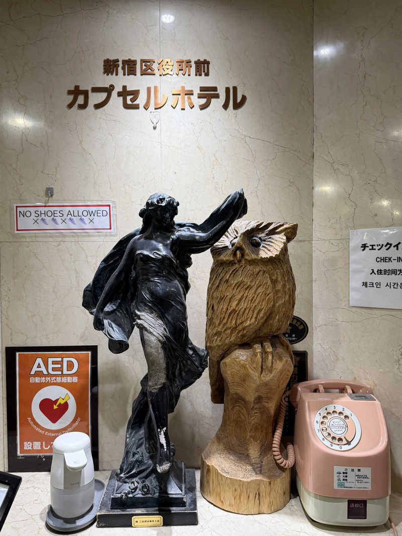 Mr.さんの新宿区役所前カプセルホテルのサ活写真
