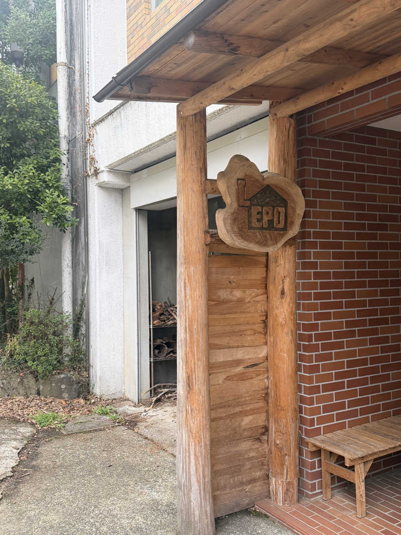 Mr.さんのSauna kota LEPOのサ活写真