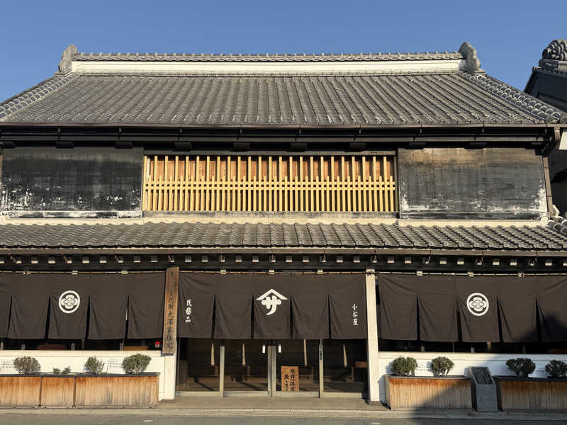 Mr.さんの小さな旅  川越温泉のサ活写真