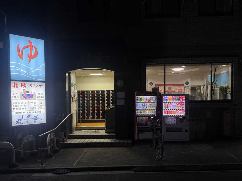 Mr.さんの観音湯のサ活写真