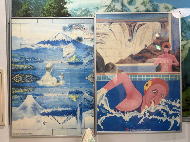 Mr.さんの観音湯のサ活写真