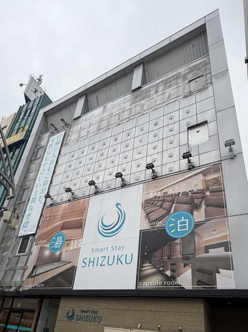 Mr.さんのSmart Stay SHIZUKU 上野駅前のサ活写真