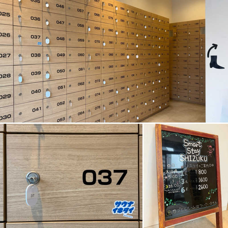 Mr.さんのSmart Stay SHIZUKU 上野駅前のサ活写真