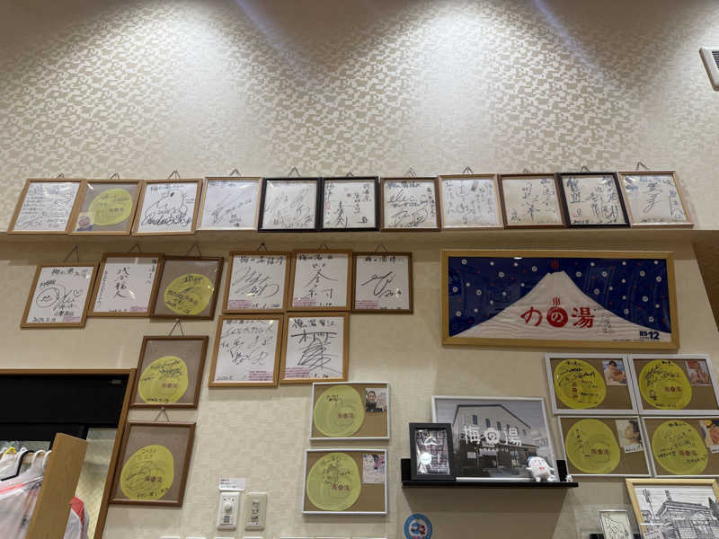 Mr.さんの梅の湯のサ活写真