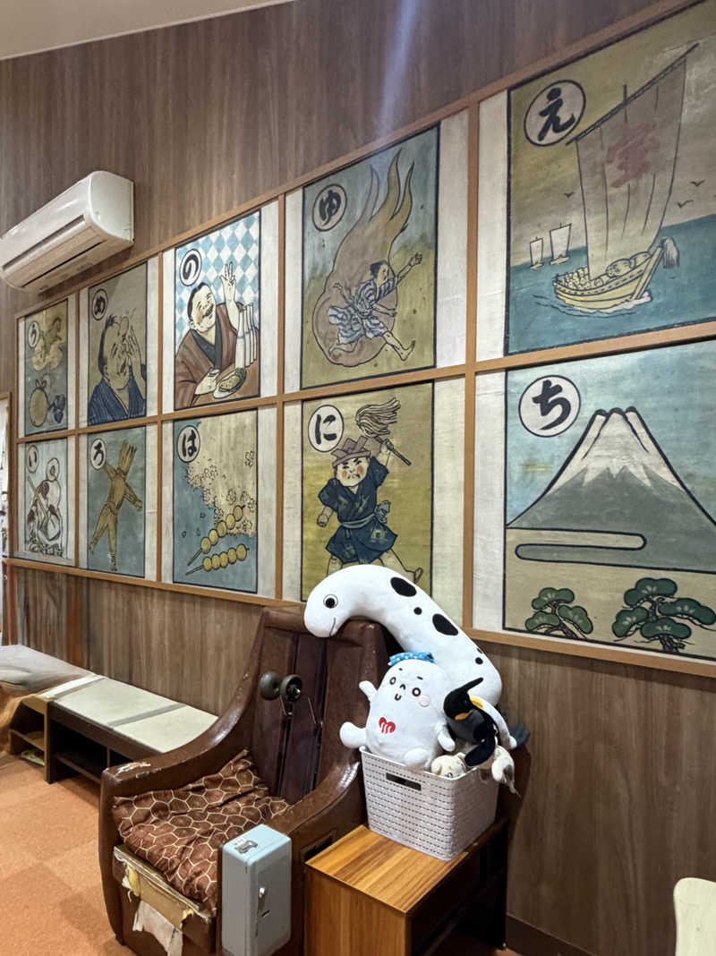 Mr.さんの梅の湯のサ活写真