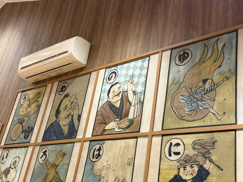 Mr.さんの梅の湯のサ活写真