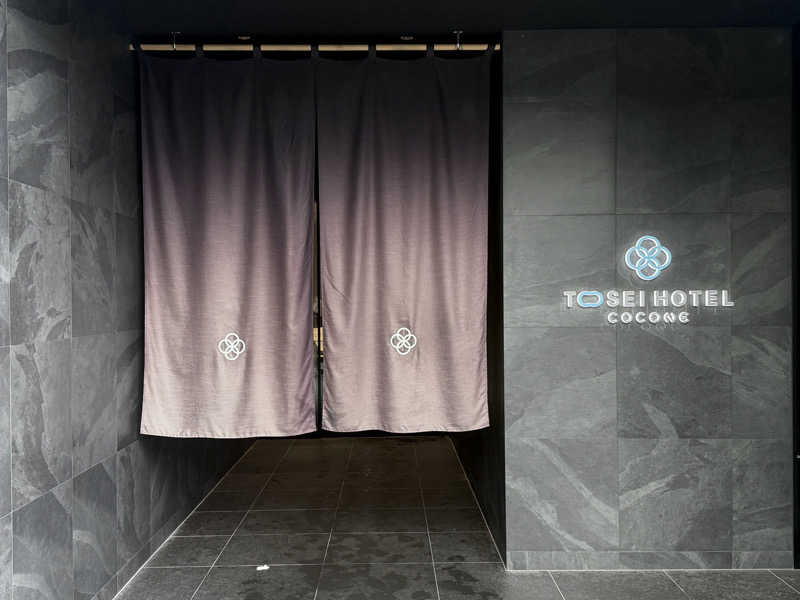 Mr.さんのトーセイホテル ココネ築地銀座プレミアのサ活写真