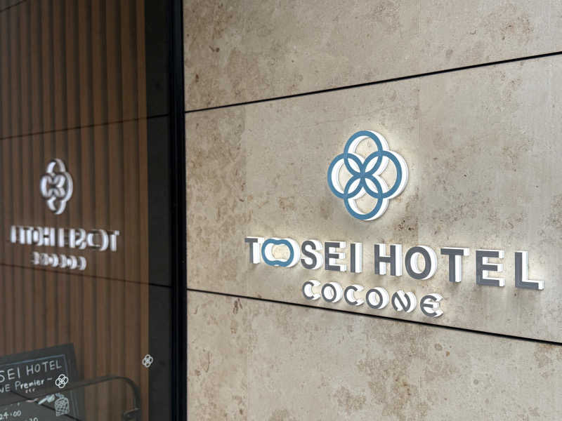 Mr.さんのトーセイホテル ココネ築地銀座プレミアのサ活写真