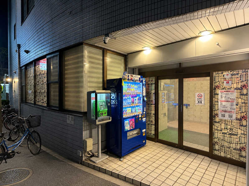 Mr.さんのぽかぽかランド鷹番の湯のサ活写真