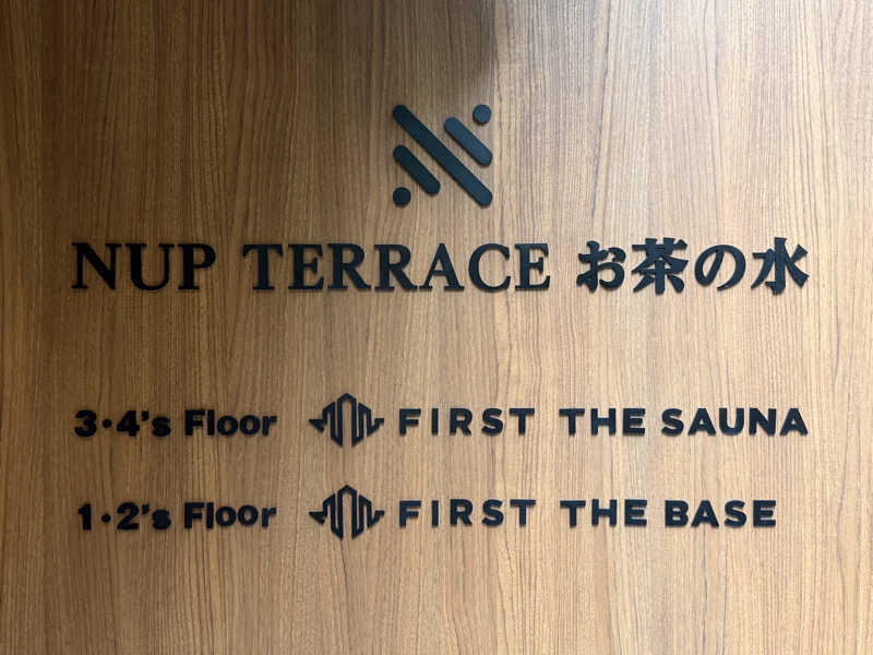 Mr.さんのFIRST THE SAUNA お茶の水のサ活写真