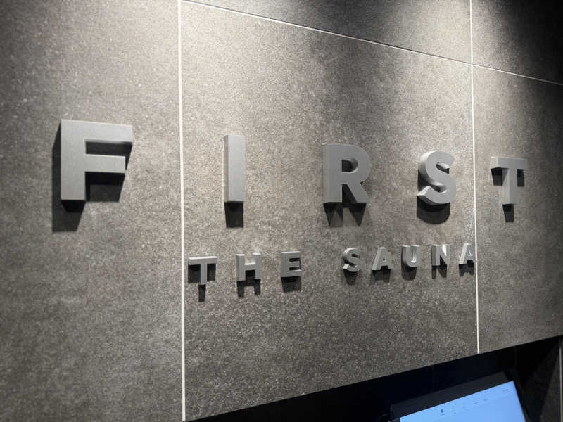 Mr.さんのFIRST THE SAUNA お茶の水のサ活写真