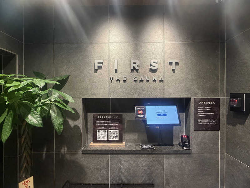 Mr.さんのFIRST THE SAUNA お茶の水のサ活写真