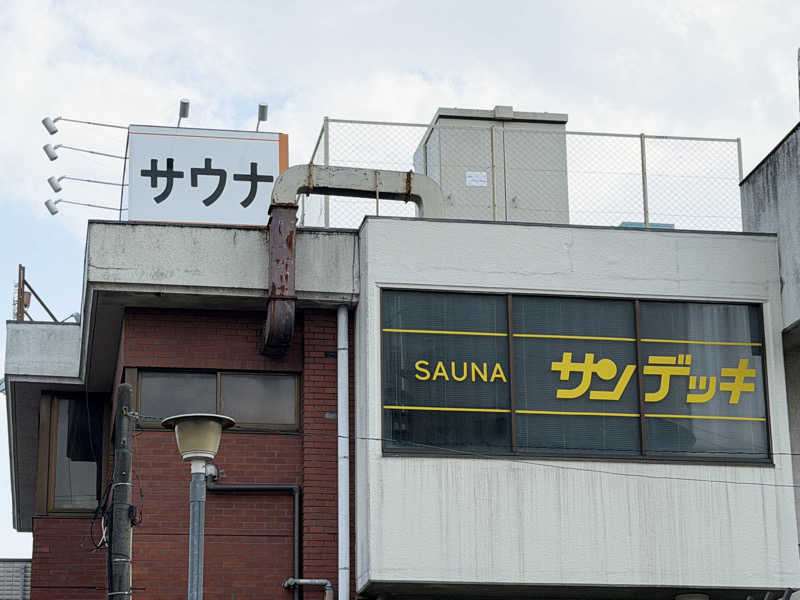 Mr.さんのsaunaサンデッキのサ活写真