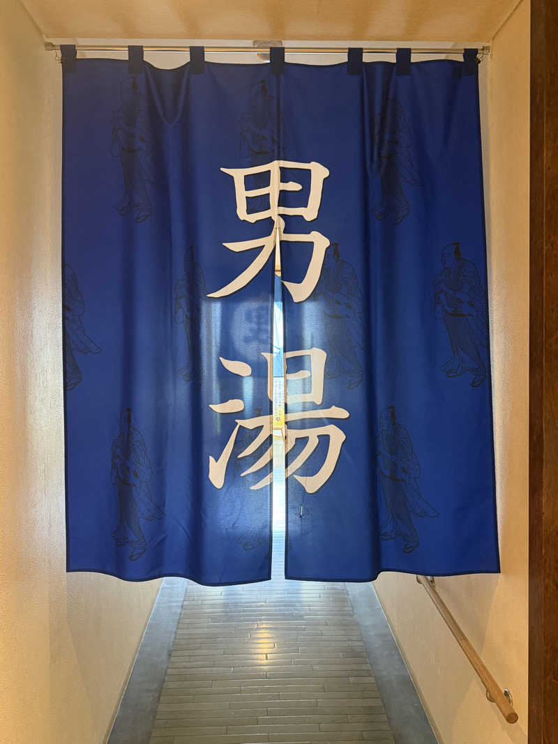 Mr.さんの埼玉スポーツセンター天然温泉のサ活写真