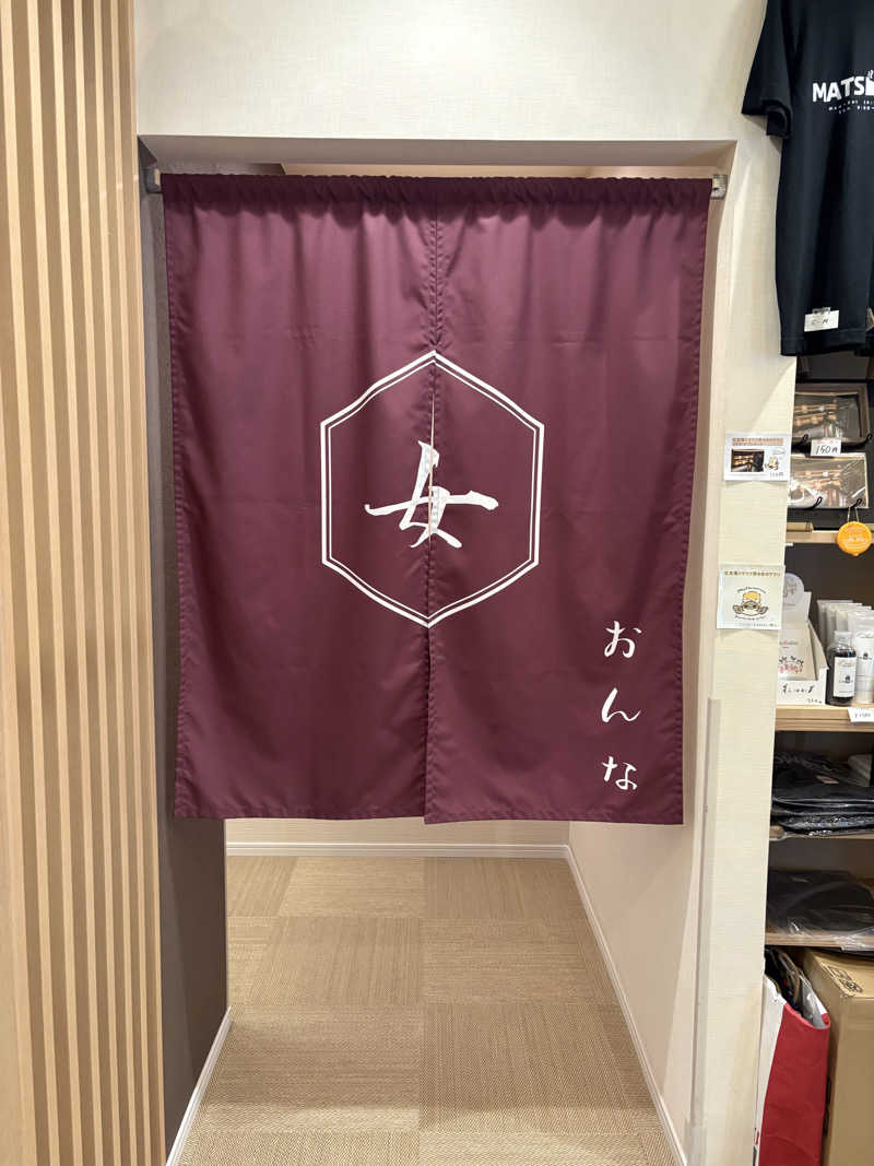 いくちゃんさんの松本湯のサ活写真