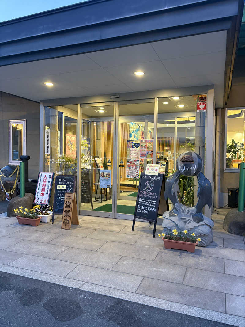 いくちゃんさんのスパリゾート ゆに〜いくのサ活写真