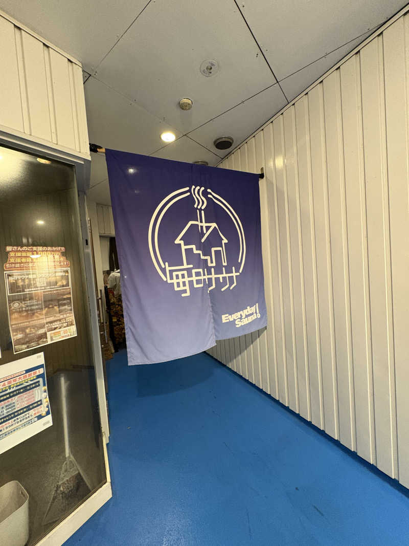 いくちゃんさんの毎日サウナ 前橋本店のサ活写真