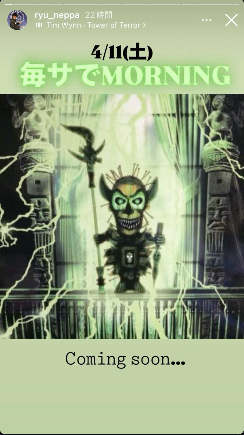 いくちゃんさんの毎日サウナ 前橋本店のサ活写真