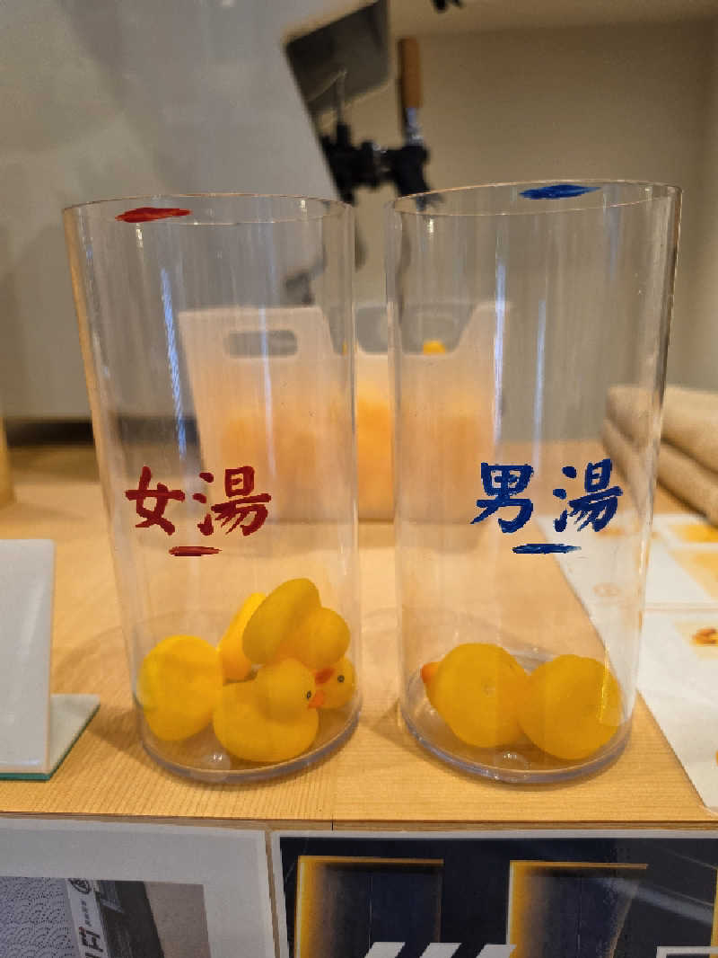 さえさんのHAMANOYUえど遊のサ活写真