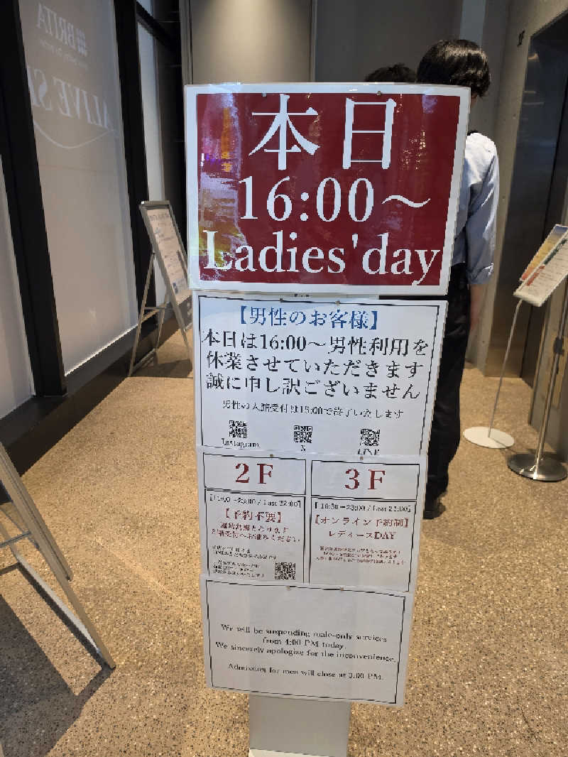 さえさんのTOTOPA 都立明治公園店のサ活写真