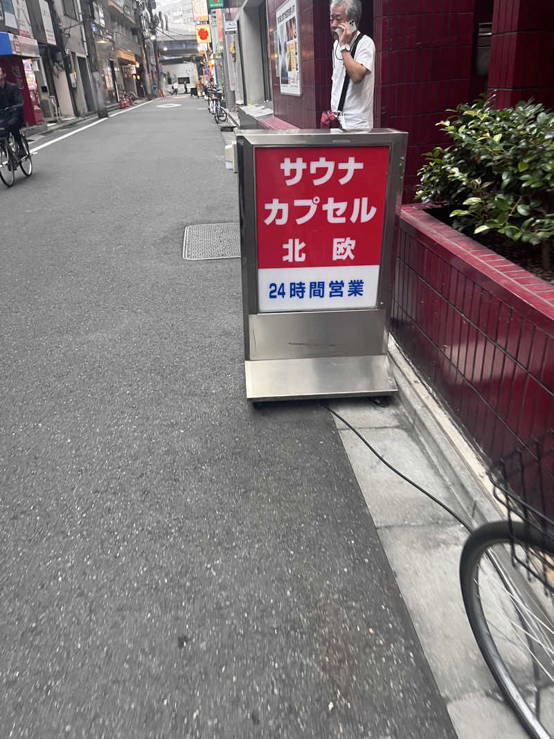 ばっちさんのサウナ&カプセルホテル 北欧のサ活写真