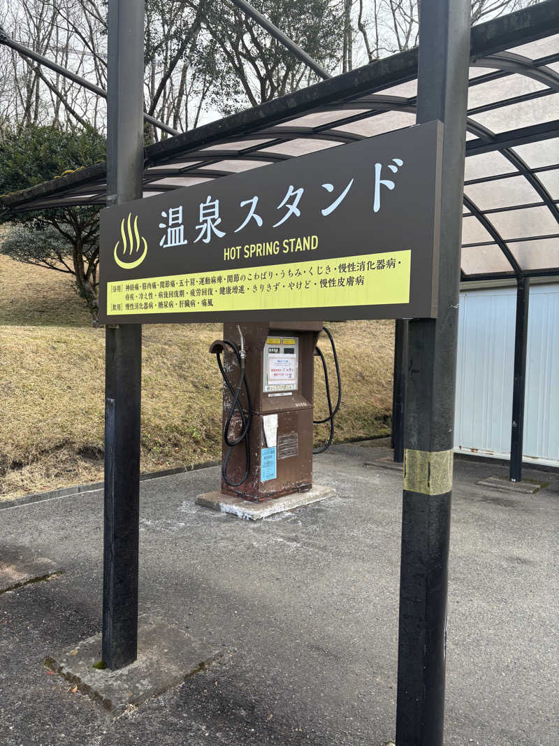 tk1983さんの極上の湯 山田温泉(山田町温泉交流センター)のサ活写真