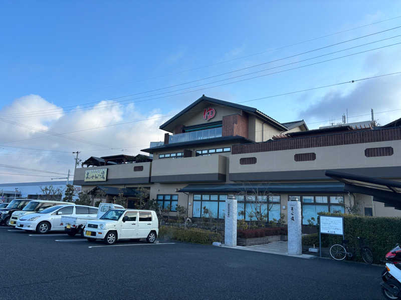 晃央さんの豊田挙母温泉 おいでんの湯のサ活写真