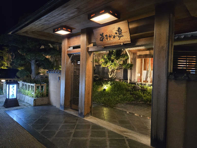 つくねさんのあすかの湯のサ活写真