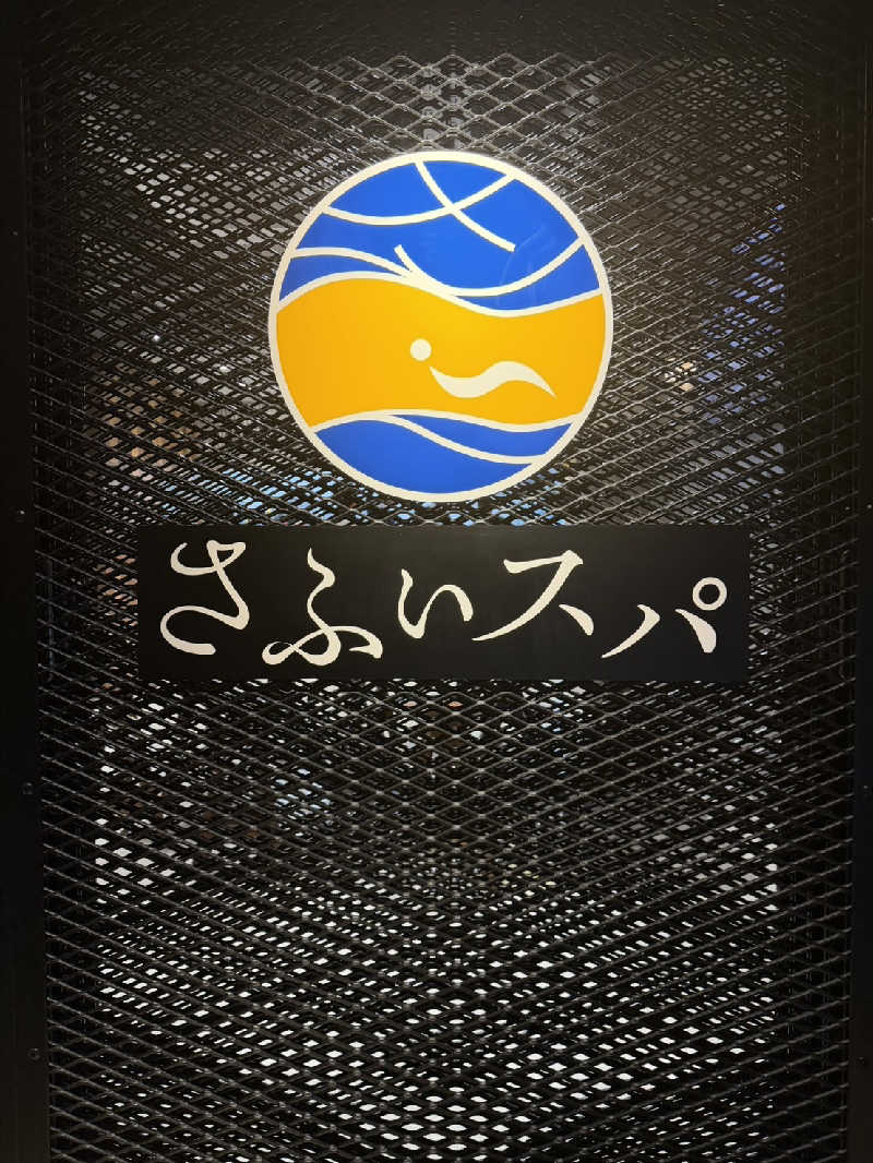 つくねさんのさふぃスパ舞子(シーサイドホテル舞子ビラ神戸)のサ活写真