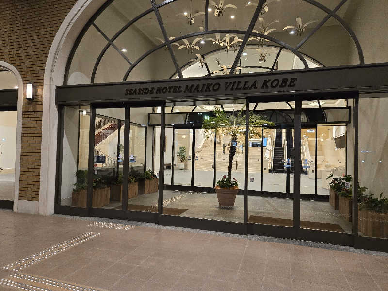 つくねさんのシーサイドホテル舞子ビラ神戸(ラグジュアリーバス/大浴場)のサ活写真