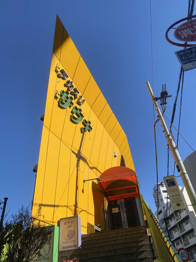 サウナ子さんのサウナ・アダムアンドイブのサ活写真