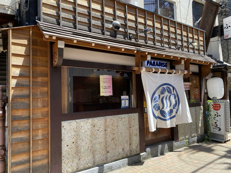 サウナっ娘倶楽部さんのPARADISEのサ活写真