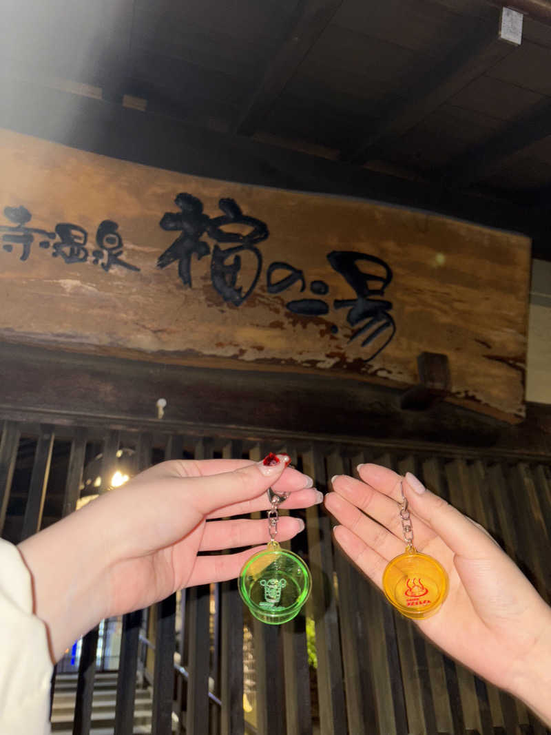 ぷぷまろさんさんの大泉寺温泉 福の湯のサ活写真