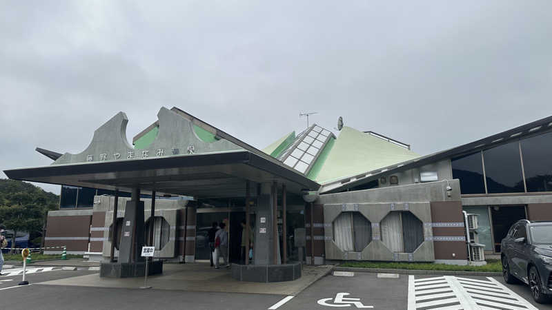 散歩マンさんの藤野やまなみ温泉のサ活写真