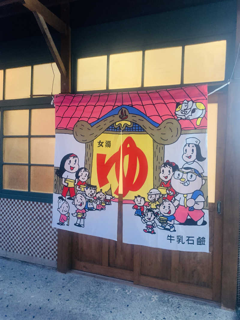 hinakoさんの龍城さうなのサ活写真