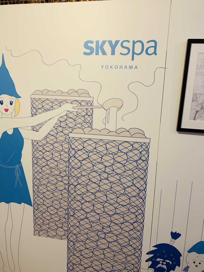 hinakoさんのスカイスパYOKOHAMAのサ活写真
