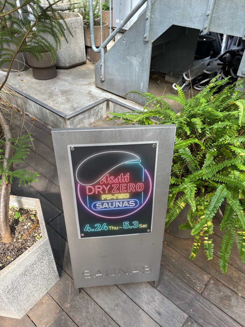 おぬさんの渋谷SAUNASのサ活写真