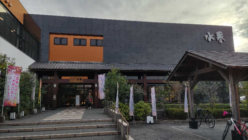 cozyさんの嘉島湯元水春のサ活写真