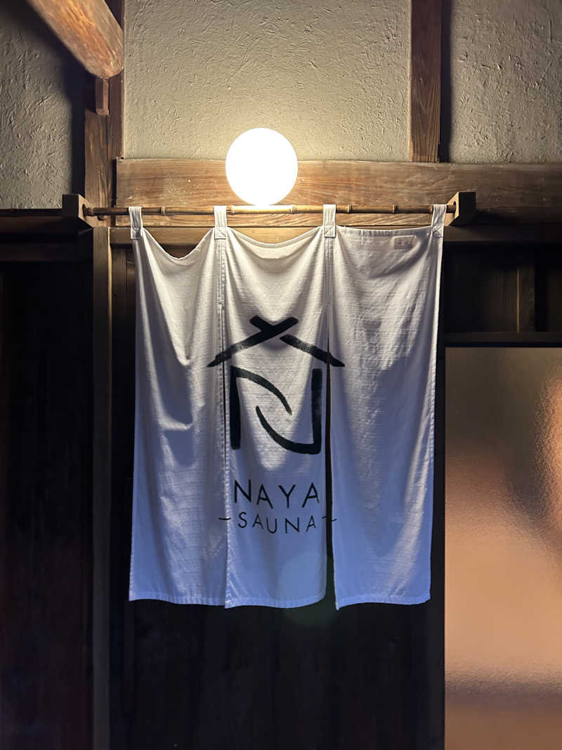 センター武蔵さんのSAUNA NAYAのサ活写真